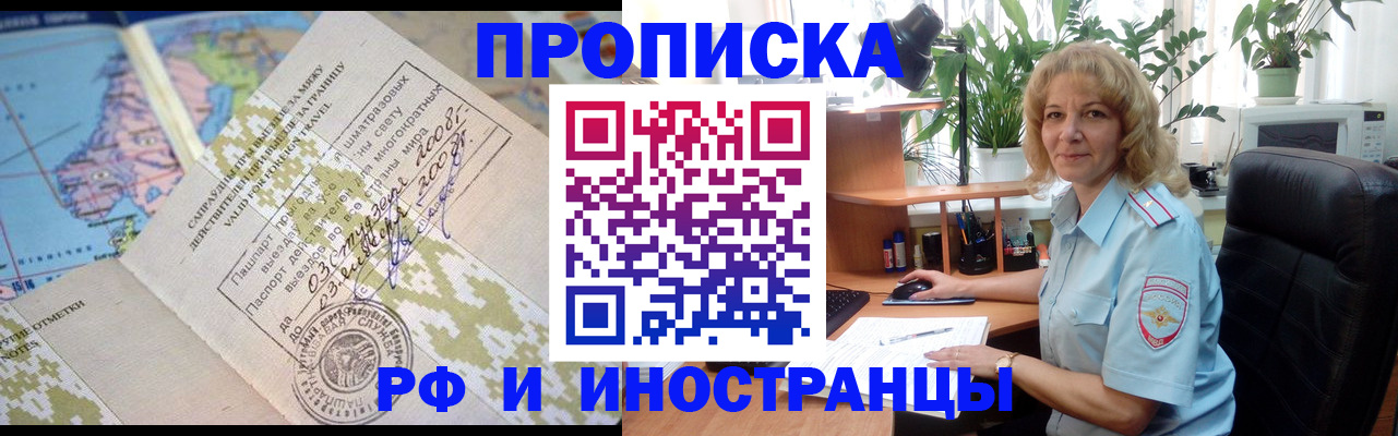 регистрация для дет. сада в Боготоле