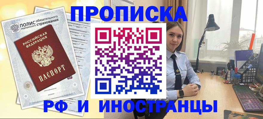 регистрация для школы в Боготоле