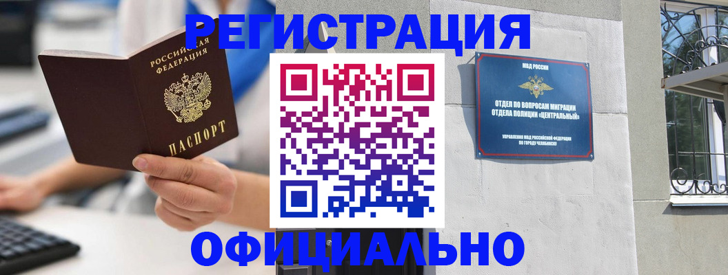 найти адрес прописки в Боготоле